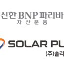 햇빛드림