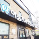 이솜치과의원 이미지