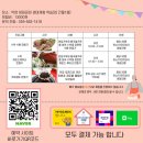 악양생태공원 방문자센터 1층 이미지