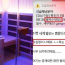 [공유] 엠폭스(원숭이 두창)는 동성애로 퍼지는 성병이다 이미지