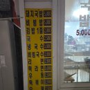 포항 가성비 맛집 추천 &#34;우리집먹거리&#34; 포항 죽도시장, 피렌체 게스트하우스 근처 밥집