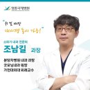 의료법인 성세의료재단 영종국제병원 이미지