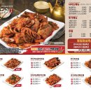 황금밥집 이미지