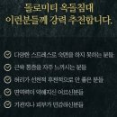 돌로미티아산 이미지