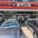 광주 모밀은 블랙모밀 치즈돈까스 세트 N년째 단골후기