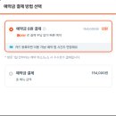 다정 | 여의도 스시 오마카세 가성비 맛집 &lt;스시 다정&gt; 디너 코스 내돈내산 후기