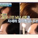 마스터가발김호증모영등포