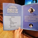 (공연) 앰비규어스댄스컴퍼니와 함께하는 여민락콘서트 이미지