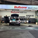 민세차장 이미지