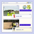 재밌는아동.청소년교육센타