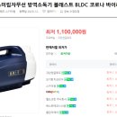소소한행복청소소독한행복