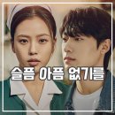 오월의 청춘 후기 반복 역사 없어야 할 요즘 볼만한 드라마 추천