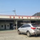 봉선자동차공업사