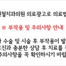 서울김진철치과 이미지