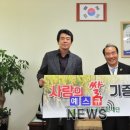 누리쌀 이미지