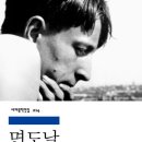 거두택지길3 이미지