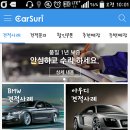 가야카정비 이미지