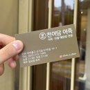 천어담 어죽