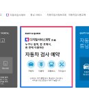교통안전공단태백자동차검사소 이미지