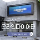 오류역 도보 5분거리 온다터짐에서 비전을 함께할 오전,오후(남,여)트레이너 선생님 두분 모십니다!! 이미지