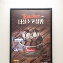 수원 정자동 중심상가 홍콩반점 0410, 설빙 수원정자점 방문 후기
