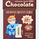 초콜릿키즈 이미지