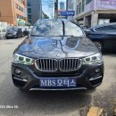대산모터스 - 광산구 사암로 786 | 성수동BMW수리전문점 MBS모터스 전범퍼 수리 후기
