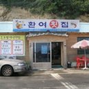 포항시북구57 이미지
