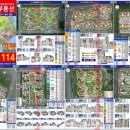 내단지내베르힐공인중개사사무소 이미지