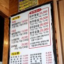 삼송갈비 이미지