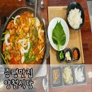 양철식당증평점