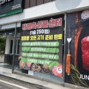 우현축산 이미지