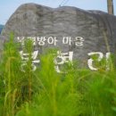 대장이랜드마을 이미지
