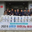 활천농장 이미지