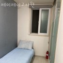 제이제이고시원