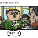 안성숲속빌리지