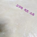 퍼피엔죽 이미지