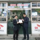안행주유소 서울뉴스통신