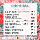 원더스의원 네이버블로그
