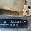 류가고토시 이미지