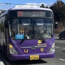 삼진종합운수
