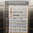 삐땅기치과의원 이미지