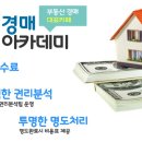 스포츠당구클럽(2층) 이미지