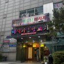 미래양꼬치 | [구디 맛집] 잡내 제로! 육즙 팡팡 터지는 인생 양꼬치 영접하고 온 '미식가양꼬치' 솔직 후기