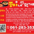 쫑아네 이미지