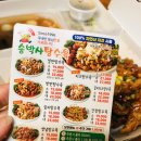 송박사탕수육 이미지