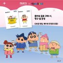 짱구다방 이미지