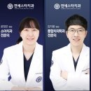 연세누가치과의원 이미지