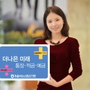 더나은미래 이미지