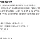 (주)타라티피에스 이미지